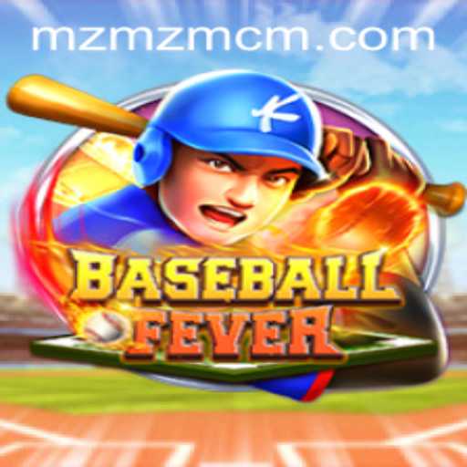Experience the Thrills of BaseballFever Powered by MZMZ.COM